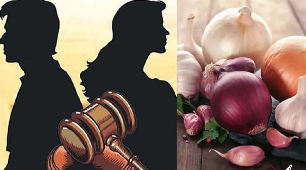 পিঁয়াজ-রসুন খাওয়া নিয়ে স্বামী- স্ত্রীর বিবাদ, শেষ পর্যন্ত বিচ্ছেদ