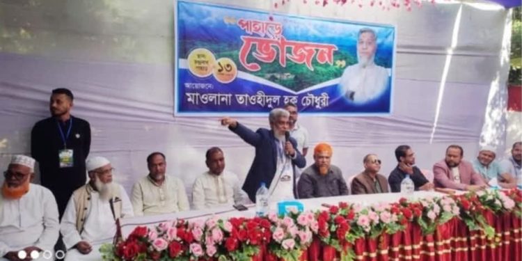 হিন্দুদের পবিত্র তীর্থস্থান সীতাকুণ্ড চন্দ্রনাথ ধামের কাছে গরু জবাই করে বনভোজন করল সন্ত্রাসী গোষ্ঠী জামাত ইসলামির নেতার