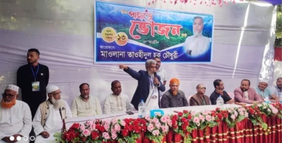 হিন্দুদের পবিত্র তীর্থস্থান সীতাকুণ্ড চন্দ্রনাথ ধামের কাছে গরু জবাই করে বনভোজন করল সন্ত্রাসী গোষ্ঠী জামাত ইসলামির নেতার