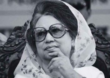 মারা গেলেন বিএনপি সুপ্রিমো ও বাংলাদেশের প্রাক্তন প্রধানমন্ত্রী বেগম খালেদা জিয়া 