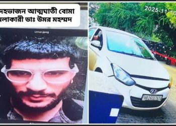 উচ্চ শিক্ষিত সন্ত্রাসীদের খোঁজে কাশ্মীরের একাধিক স্থানে এনআইএ-এর অভিযান 