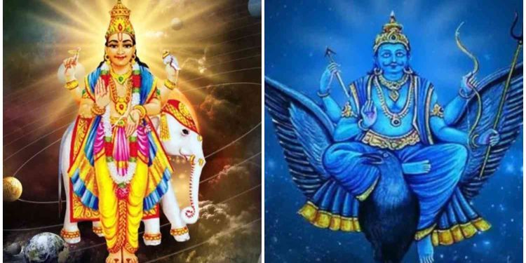 শনি ও বৃহস্পতির বিরল সংযোগ : ২০২৬ সাল এই চারটি রাশির জন্য গেম চেঞ্জার প্রমাণিত হবে, সমস্ত পরিকল্পিত কাজ সম্পন্ন হবে  