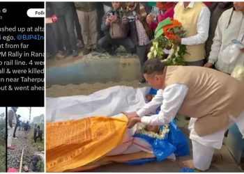 তিন বিজেপি কর্মীর মৃত্যুতেও “ঘৃণ্য   রাজনীতি” করছেন তৃণমূল সাংসদ মহুয়া মৈত্রের বিরুদ্ধে 