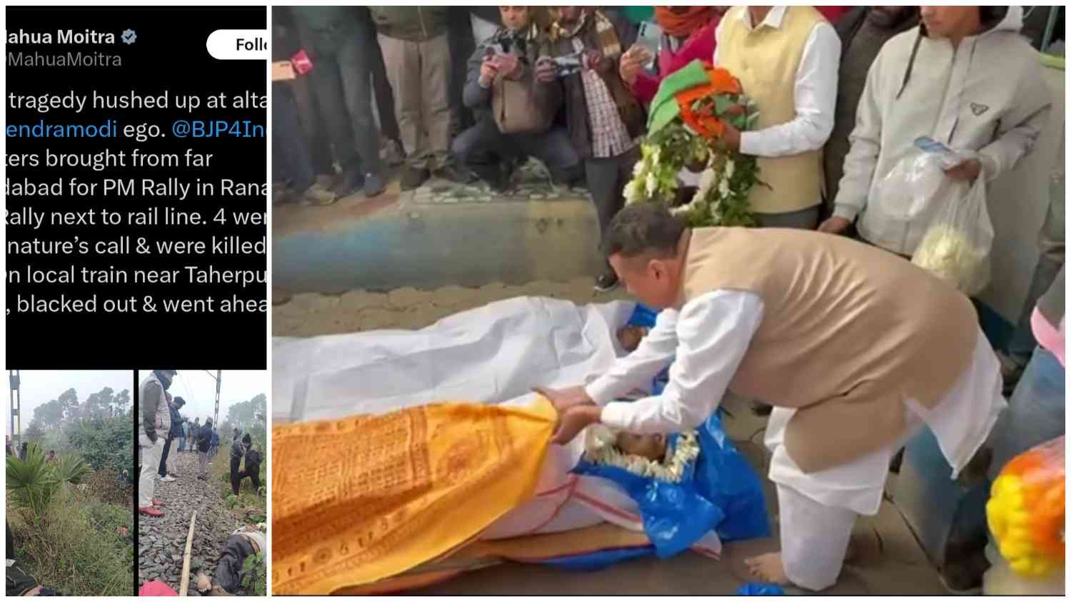 তিন বিজেপি কর্মীর মৃত্যুতেও “ঘৃণ্য   রাজনীতি” করছেন তৃণমূল সাংসদ মহুয়া মৈত্রের বিরুদ্ধে 