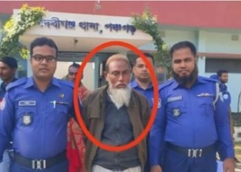 বাংলাদেশের দেবীগঞ্জে ১৪ বছরের প্রতিবন্ধী মেয়েকে ধর্ষণ করে গ্রেপ্তার ৬০ বছরের বৃদ্ধ মহম্মদ জহিরুল মুন্সি 