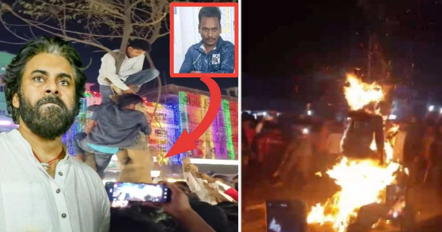 দীপু চন্দ্র দাসকে জীবন্ত পুড়িয়ে মারার ঘটনার নিন্দা জানিয়ে বাংলাদেশকে মুক্তি যুদ্ধে ভারতের অবদানের কথা স্মরণ করিয়ে দিলেন পবন কল্যাণ 