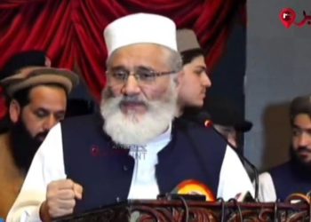 “কাশ্মীরে মুসলিমদের গনহত্যা করা হচ্ছে, কাশ্মীরকে আগে মুক্ত করো” : নিজের দেশের প্রতিরক্ষা মন্ত্রীর কাছে দাবি জানালো পাকিস্তানের জামাত-ই-ইসলামির বৃদ্ধ নেতা 