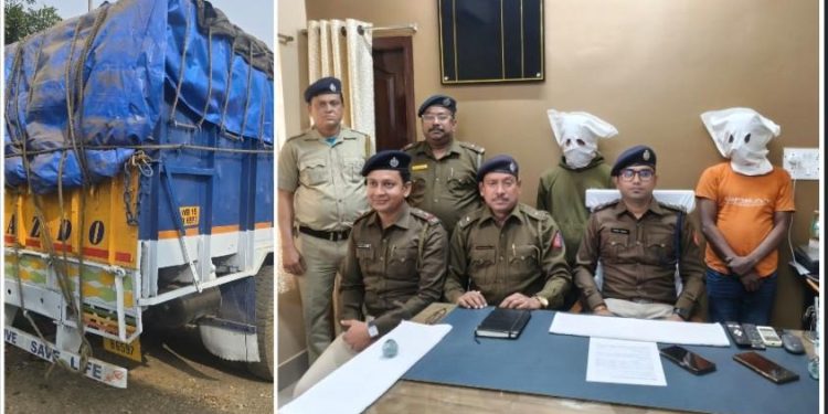 রাইস মিল থেকে ৪০ লক্ষ টাকা মূল্যের গোবিন্দ ভোগ চালসহ ট্রাক নিয়ে চম্পট দেওয়ার ৪৮ ঘন্টার মধ্যেই বমাল গ্রেপ্তার চালকসহ ২