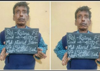 বর্ধমানের জামালপুরে জাল লটারির এক কারবারীকে গ্রেপ্তার করল সিআইডি 