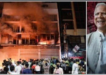 ভারত বিরোধী প্রচারণার আড়ালে বাংলাদেশ একটি বড় খেলা খেলছে জামাত ইসলামি ও মহম্মদ  ইউনূস , গণতন্ত্রের অবসান ঘটিয়ে ইসলামী শাসন প্রতিষ্ঠার লক্ষ্যে  মৌলবাদীরা হিন্দুদের নির্মূল করতে চাইছে  