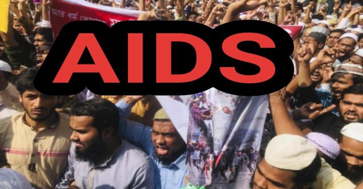 বাংলাদেশের চট্টগ্রামে মহামারীর আকার নিয়েছে যৌনরোগ এইডস ; তিন বছরে আক্রান্ত ২১৭