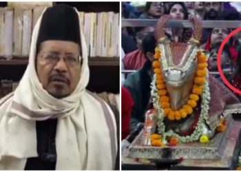 মহাকাল মন্দিরে পূজা দেওয়ায় “পাপি” অভিনেত্রী নুসরাত ভারুচাকে  “কলমা পাঠ” করে “প্রায়শ্চিত্ত” করার নিদান দিলেন বেরেলির মওলানা শাহাবুদ্দিন রাজভি 