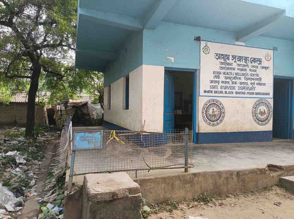 ভাতারে সরকারি আয়ুর্বেদিক কেন্দ্রে স্কুল পড়ুয়াদের আড্ডার ঠেক, ধাতব বেড়া খুলে বিক্রির অভিযোগ