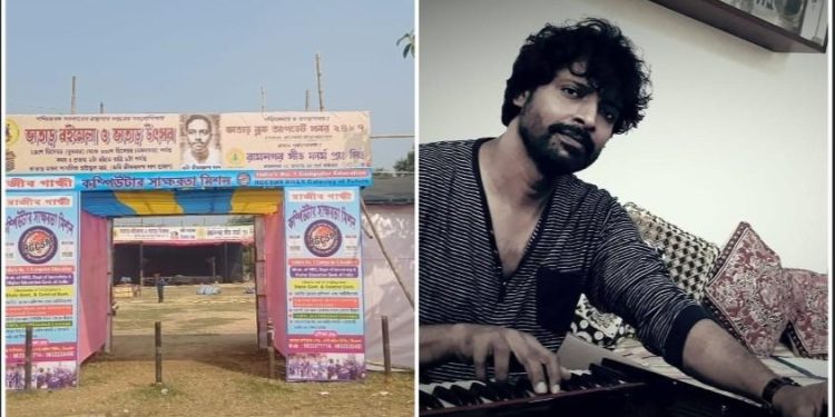 লগ্নজিতার “জাগো মা” গান গাওয়ার অপরাধে হামলার পর এবার “প্রতিবাদী” কন্ঠশিল্পি পল্লব কীর্তনিয়ার ভাতারের অনুষ্ঠান বাতিল, কাঠগড়ায় শাসকদল