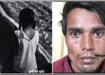 রিয়াজ খান ৯ বছরের শিশুকে ধর্ষণের চেষ্টা করেছিল , চিৎকার করলে তাকে বস্তায় ভরে লাঠি দিয়ে পিটিয়ে হত্যা করে :  উজ্জয়িনী থেকে গ্রেপ্তার