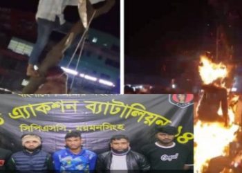 ময়মনসিংহে হিন্দু যুবককে পিটিয়ে ও জীবন্ত পুড়িয়ে হত্যার ঘটনায় গ্রেফতার ৭