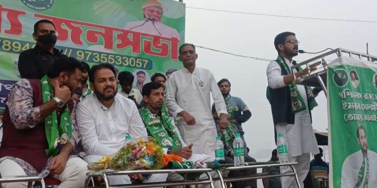 তৃণমূল আর কংগ্রেসের হৃদকম্প বাড়িয়ে মালদায় ১০ আসনে প্রার্থী দেওয়ার প্রস্তুতি নিচ্ছে ওয়াইসির দল এআইএমআইএম