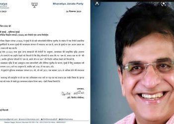 “মুম্বাইয়ে হিন্দু জনসংখ্যা ২০৫০ সালের মধ্যে প্রায় ৫৪%-এ নেমে আসবে,অনুপ্রবেশ ও মুসলিমদের জন্ম নিয়ন্ত্রণের উপর লাগাম টানুন” : স্বরাষ্ট্রমন্ত্রী ও মুখ্যমন্ত্রীকে চিঠি লিখে আবেদন জানালেন প্রাক্তন সাংসদ 