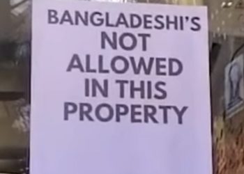 বাংলাদেশিদের জন্য শিলিগুড়ি ও মালদার সব হোটেলের দরজা বন্ধ