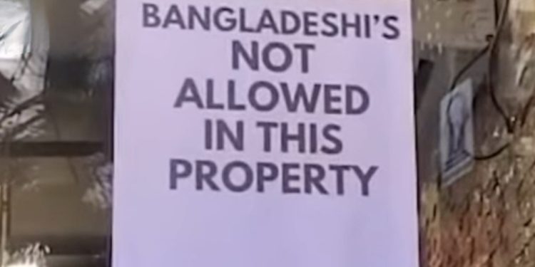 বাংলাদেশিদের জন্য শিলিগুড়ি ও মালদার সব হোটেলের দরজা বন্ধ