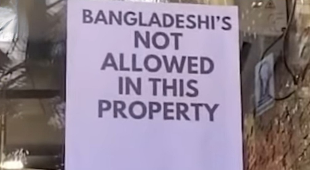 বাংলাদেশিদের জন্য শিলিগুড়ি ও মালদার সব হোটেলের দরজা বন্ধ