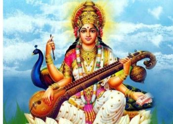 সরস্বতী স্তোত্রম্ : জীবনের দুঃখ দূর করতে এবং জ্ঞান ও প্রজ্ঞা লাভের জন্য পাঠ করুন