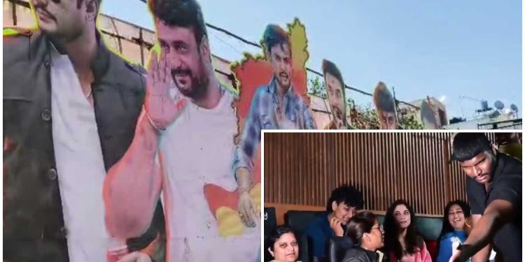 খুনের অভিযোগে জেলে থাকা কন্নড় অভিনেতা দর্শনের ছবি “ডেভিল”-এর আজ মুক্তির দিনে হাউসফুল ; ব্যাপক উচ্ছ্বাস রাজ্যজুড়ে