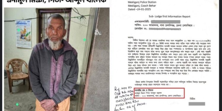 মেখলিগঞ্জে ১১ বছরের মেয়ের হাত-পা বেঁধে ধর্ষণে অভিযুক্ত ষাটোর্ধ্ব বৃদ্ধের ছবি ও পরিচয় প্রকাশ্যে এনে শুভেন্দু অধিকারী বললেন : “রাজ্যের হিন্দুদের উপরে একটি বিশেষ সম্প্রদায়ের অত্যাচার দিন প্রতিদিন বেড়েই চলেছে”