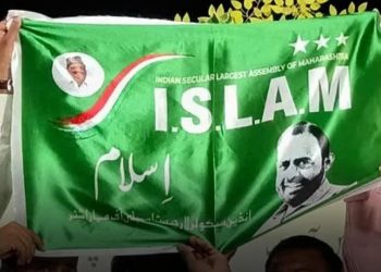 মালেগাঁও পৌর নির্বাচনের ফলাফলে “গাজওয়াতুল হিন্দ”-এর ঝলক 