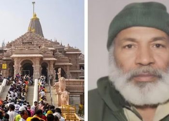 “আল্লাহু আকবর” শ্লোগান দিয়ে অযোধ্যার রাম মন্দির চত্বরে নামাজ পড়ার চেষ্টা করা আহমেদ শেখ নামে এক কাশ্মীরি গ্রেপ্তার 