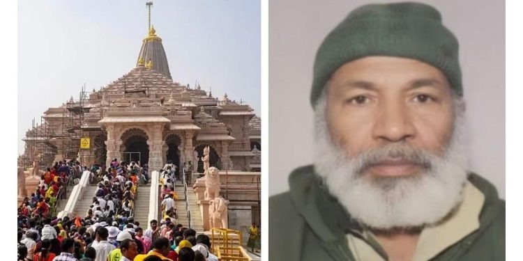 “আল্লাহু আকবর” শ্লোগান দিয়ে অযোধ্যার রাম মন্দির চত্বরে নামাজ পড়ার চেষ্টা করা আহমেদ শেখ নামে এক কাশ্মীরি গ্রেপ্তার 