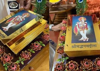 উদুপি শ্রীকৃষ্ণ মন্দিরে সোনার প্রলেপ দেওয়া শ্রীমদভগবদগীতা  গ্রন্থের উন্মোচন হবে ৮ জানুয়ারী 