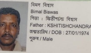 বাড়ির সামনেই বেপরোয়া বাইকের ধাক্কায় কাটোয়ার এক প্রৌঢ়ের মৃত্যু