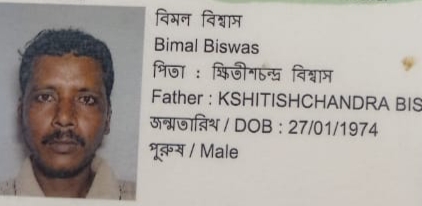 বাড়ির সামনেই বেপরোয়া বাইকের ধাক্কায় কাটোয়ার এক প্রৌঢ়ের মৃত্যু