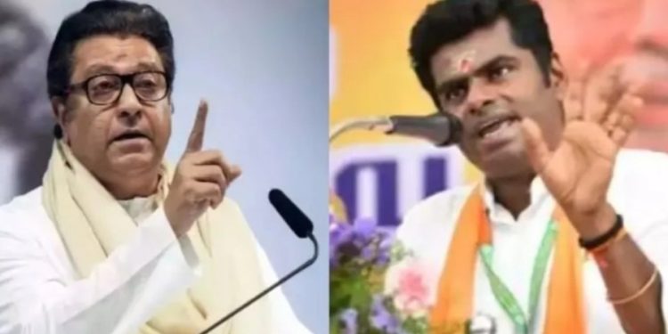 “আমি মুম্বাই আসছি, আমার পা কেটে দেখাও” : রাজ ঠাকরকে   ওপেন চ্যালেঞ্জ জানালেন বিজেপি নেতা আন্নামালাই