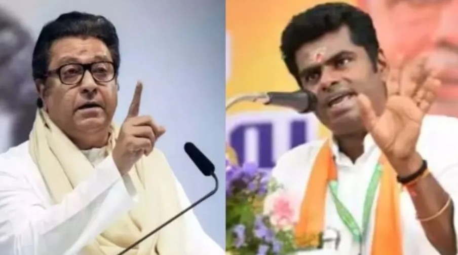 “আমি মুম্বাই আসছি, আমার পা কেটে দেখাও” : রাজ ঠাকরকে   ওপেন চ্যালেঞ্জ জানালেন বিজেপি নেতা আন্নামালাই