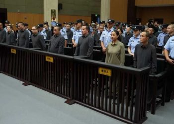 কুখ্যাত ‘মিং’ মাফিয়া পরিবারের ১১ সদস্যেকে মৃত্যুদণ্ড দিল চীন