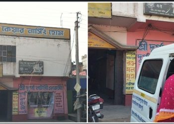 অনিয়মের কারনে স্বাস্থ্য দপ্তর বন্ধ রাখার নির্দেশ দেওয়ার পরেও রোগী ভর্তি করে অস্ত্রোপচার চলছে জামালপুরের নার্সিংহোমে ;  ক্ষোভ এলাকায় 