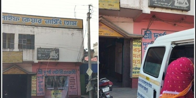 অনিয়মের কারনে স্বাস্থ্য দপ্তর বন্ধ রাখার নির্দেশ দেওয়ার পরেও রোগী ভর্তি করে অস্ত্রোপচার চলছে জামালপুরের নার্সিংহোমে ;  ক্ষোভ এলাকায় 