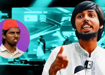 ‘বাংলাদেশে যে ইউরেনিয়াম মজুত আছে তাতে গোটা ভারতকে ধ্বংস করে দেওয়া যাবে” : ঢাকা বিশ্ববিদ্যালয়ের ছাত্রনেতা মুসাদ্দেক আলী ইবনে মহম্মদের হুমকি 