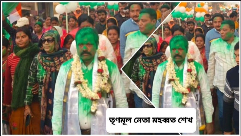 আউশগ্রামের তৃণমূল নেতা মহব্বত শেখের বিরুদ্ধে বধূ নির্যাতনের অভিযোগ, বাবার কথায় মা’য়ের উপর নির্যাতন চালিয়ে গ্রেপ্তার তৃণমূল নেতার ২ ছেলে 