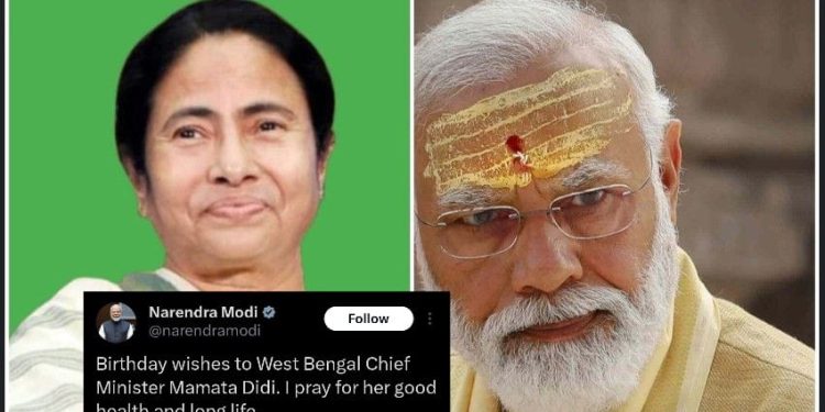 “দিদি আপনি দীর্ঘজীবী হোন” : মমতার জন্মদিনে মোদীর শুভেচ্ছা 