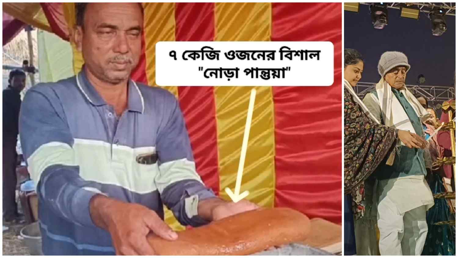 হাতিপোতা গ্রামের ঐতিহ্যবাহী দেবদাস মেলায় আকর্ষণের কেন্দ্রবিন্দুতে ৭ কেজি ওজনের বিশাল “নোড়া পান্তুয়া” ; দাম ২০০০ টাকা 