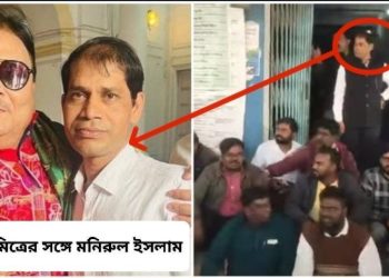 ফারাক্কার তৃণমূল বিধায়ক মনিরুল ইসলামের অনুগামীদের এসআইআর শুনানি ক্যাম্প ও বিডিও অফিসে ভাঙচুর ও হামলা ! “অজ্ঞাতদের” বিরুদ্ধে মামলা দায়ের 
