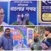 “প্রধানমন্ত্রী গ্রাম যোজনা”য় নির্মীয়মান রাস্তায় লাগানো হয়েছে “পথশ্রী প্রকল্প” ব্যানার- প্রতিবাদে সরব বিজেপি