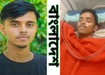 সুনামগঞ্জে হিন্দু কিশোর জয় মহাপাত্রের মুখে জোর করে বিষ ঢেলে খুন করল আমিরুল ইসলাম নামে এক জিহাদি 