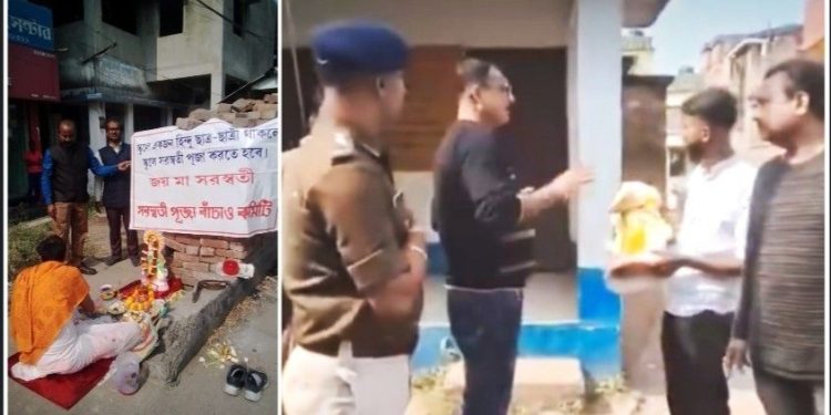 “স্কুলে ৫০% শতাংশের উপর মুসলিম বাচ্চা থাকায় কর্তৃপক্ষ আর মমতা পুলিশের যৌথ উদ্যোগে পুজো বন্ধ করে দিল” : চাঞ্চল্যকর অভিযোগ শুভেন্দু অধিকারীর