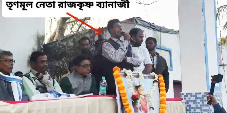 বৈধ ভোটারের নাম বাদ গেলে এলাকার বিজেপি কর্মীদের হাত-পা কেটে বাদ দিয়ে দেবেন ভাতারের তৃণমূল নেতা রাজকৃষ্ণ ব্যানার্জী 