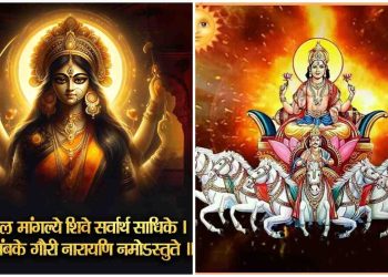 পঞ্চগ্রহী এবং মকর সংক্রান্তির গোচরের মাধ্যমে এই রাশিচক্র গুলির স্বর্ণযুগ শুরু হবে, সমস্ত অসমাপ্ত কাজ সম্পন্ন হবে 