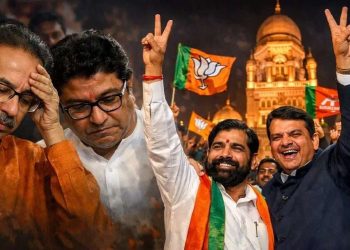 মুম্বাইয়ে ঠাকরে ভাইয়ের খেলা শেষ ! প্রথমবারের মতো বিএমসিতে সংখ্যাগরিষ্ঠতা পেল বিজেপি 